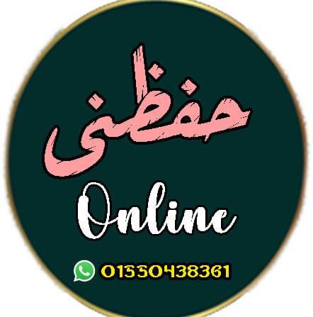 حفظني